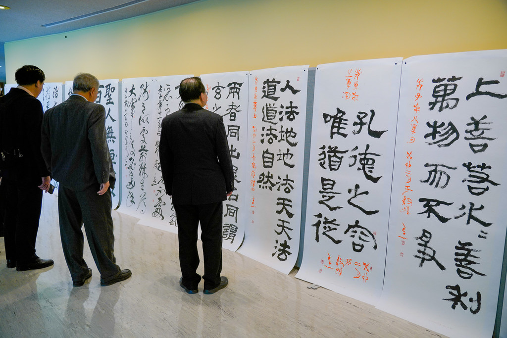 День китайского языка в ООН отмечают ежегодно 20 апреля. (Архивное фото)